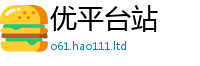 2025最新免费资料大全且新澳门天天彩免费精准大全谜语